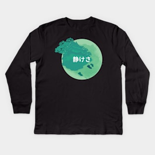 Green Serenity Floating Island Kids Long Sleeve T-Shirt